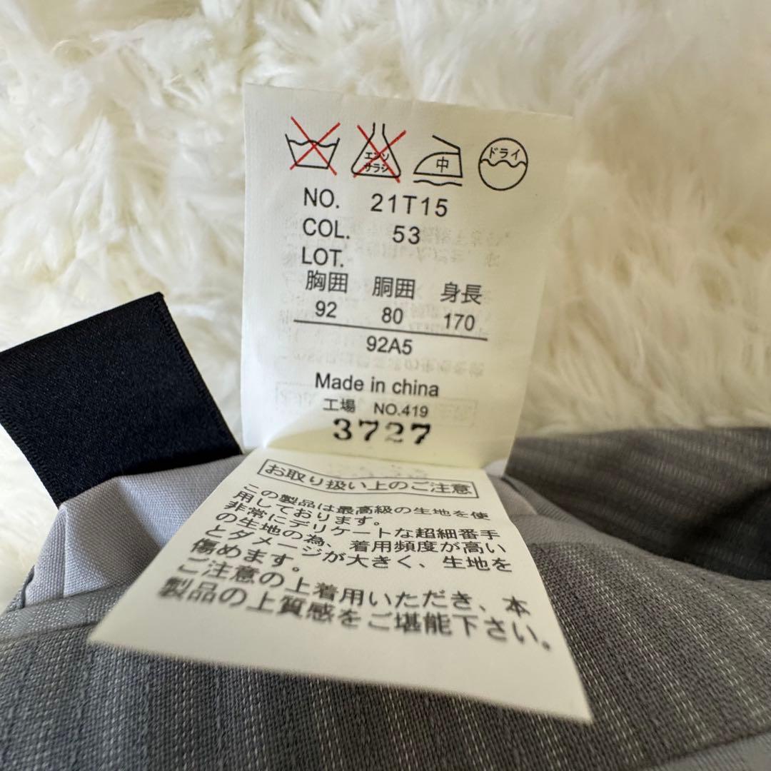 SAVILE ROW×DORMEUIL ストライプ スーツ M グレー