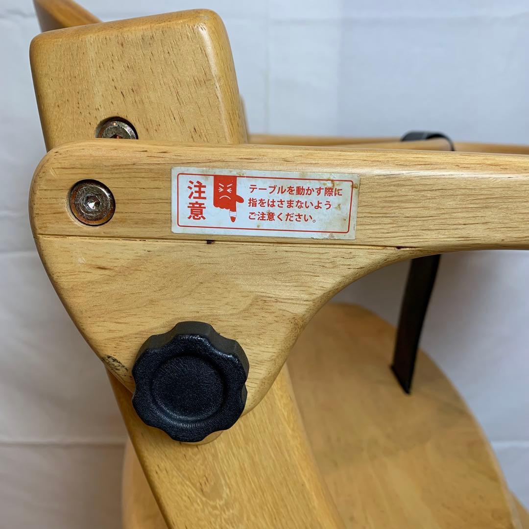 ベビーチェア 赤ちゃん椅子 ハイチェア　アッフルチェア　大和屋