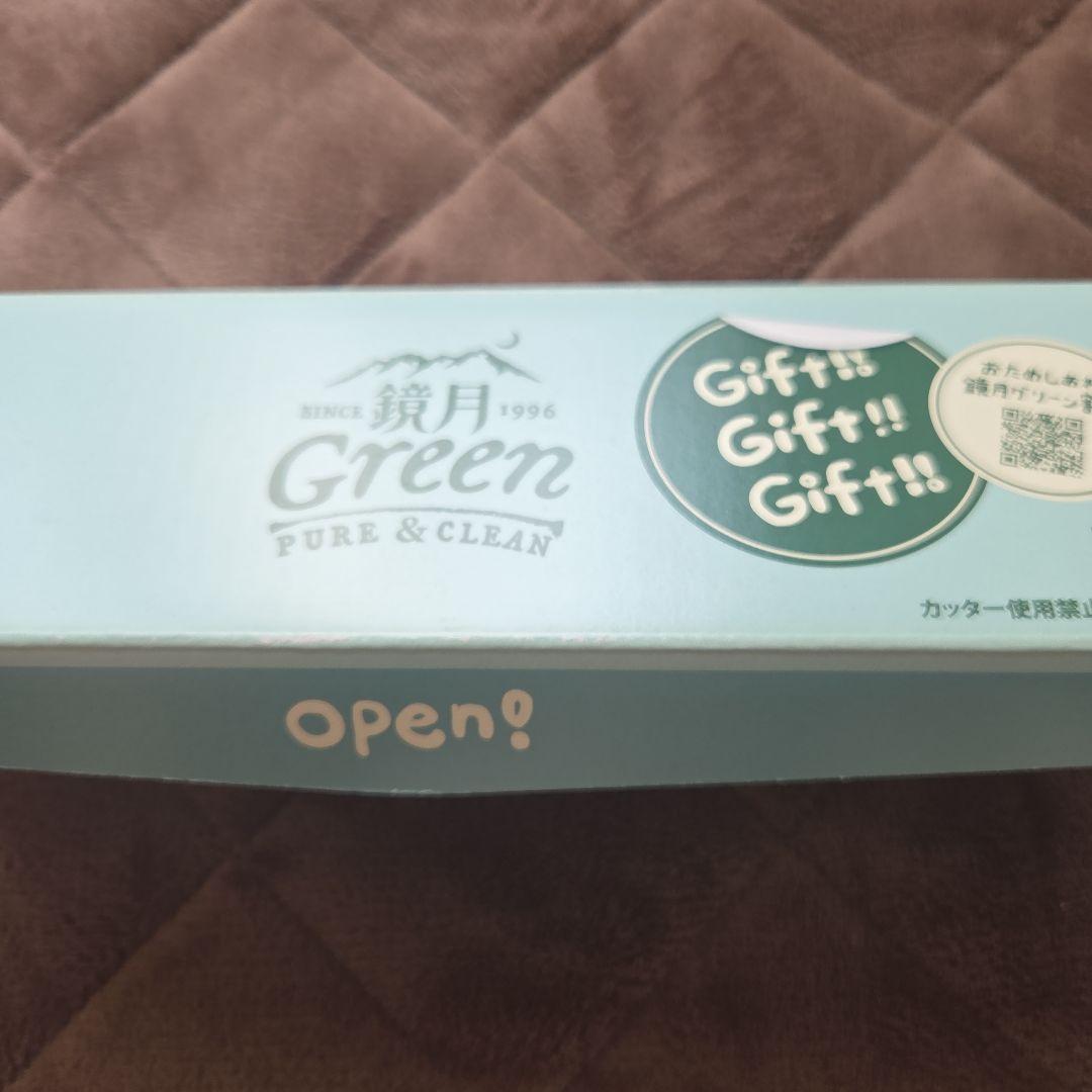 鏡月Green焼酎ウエンツ瑛士さん門脇麦さん 瓶に直筆サイン入り20名当選希少品