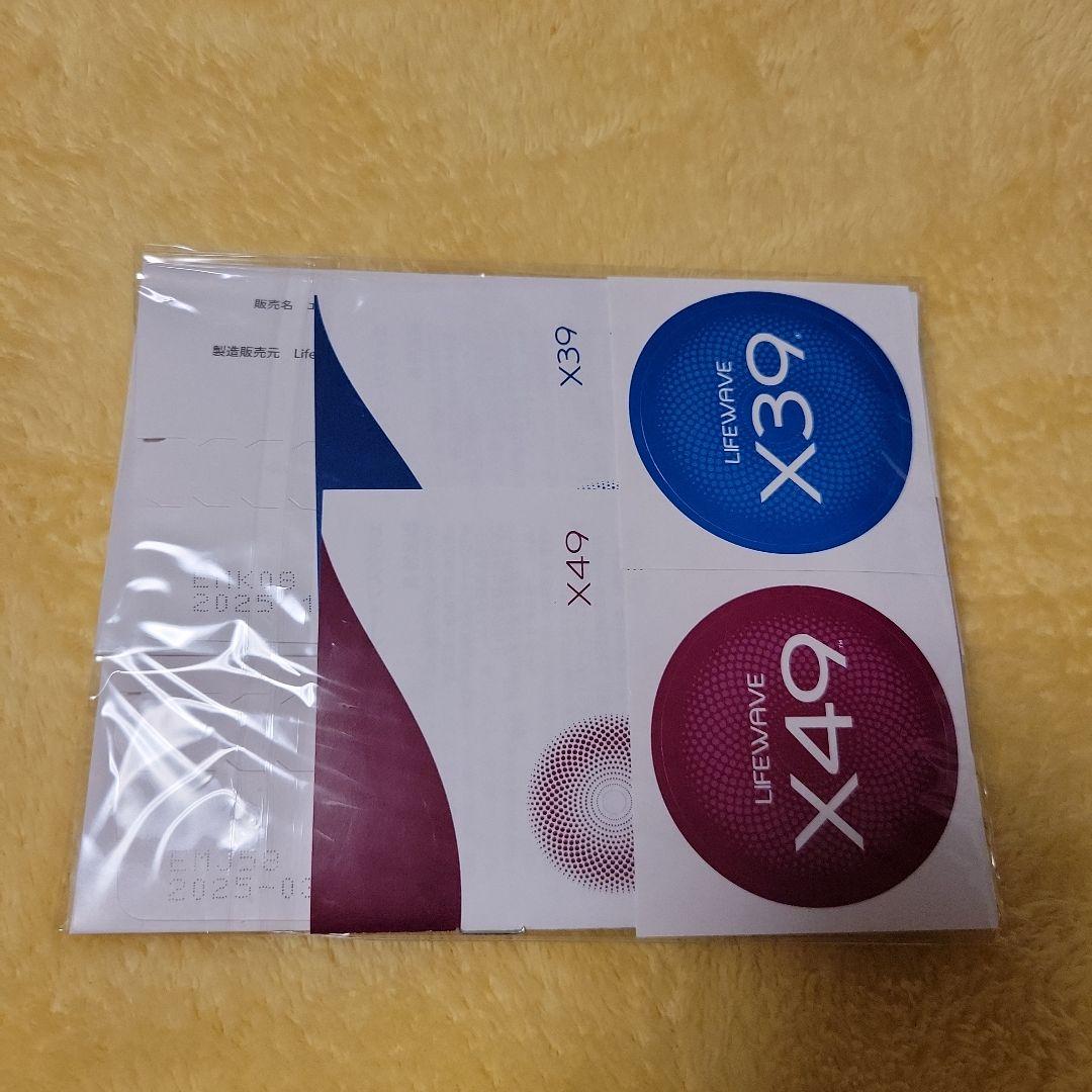 LIFEWAVE X39 X49 新品 未使用