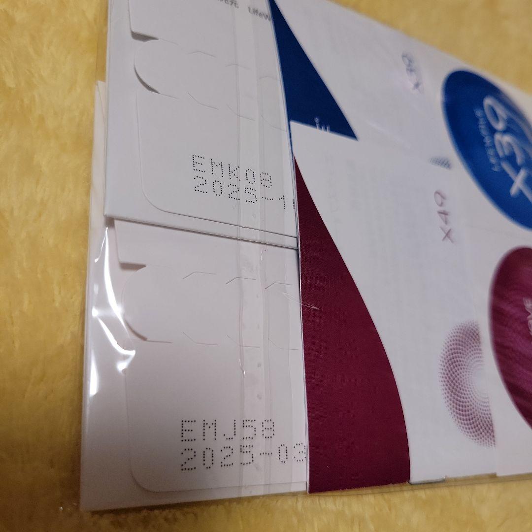 LIFEWAVE X39 X49 新品 未使用