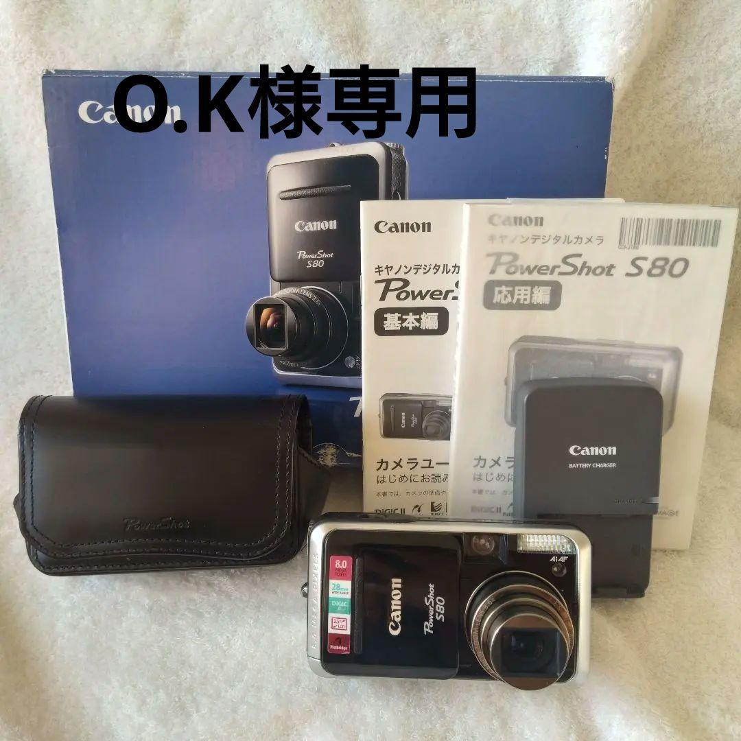 極美品 Canon PowerShot S80 キャノン CCDセンサー 動作品