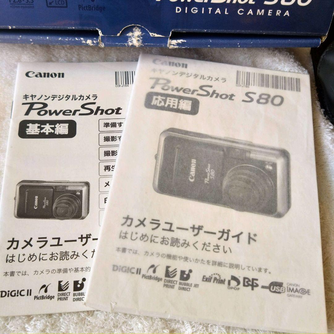 極美品 Canon PowerShot S80 キャノン CCDセンサー 動作品