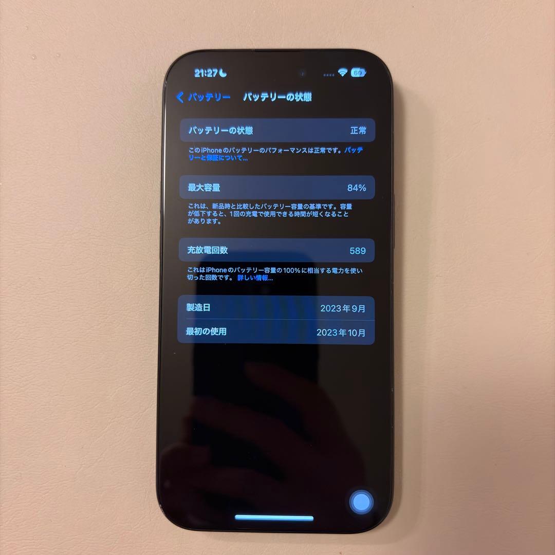 iPhone15 256GB SIMフリー　ブラック