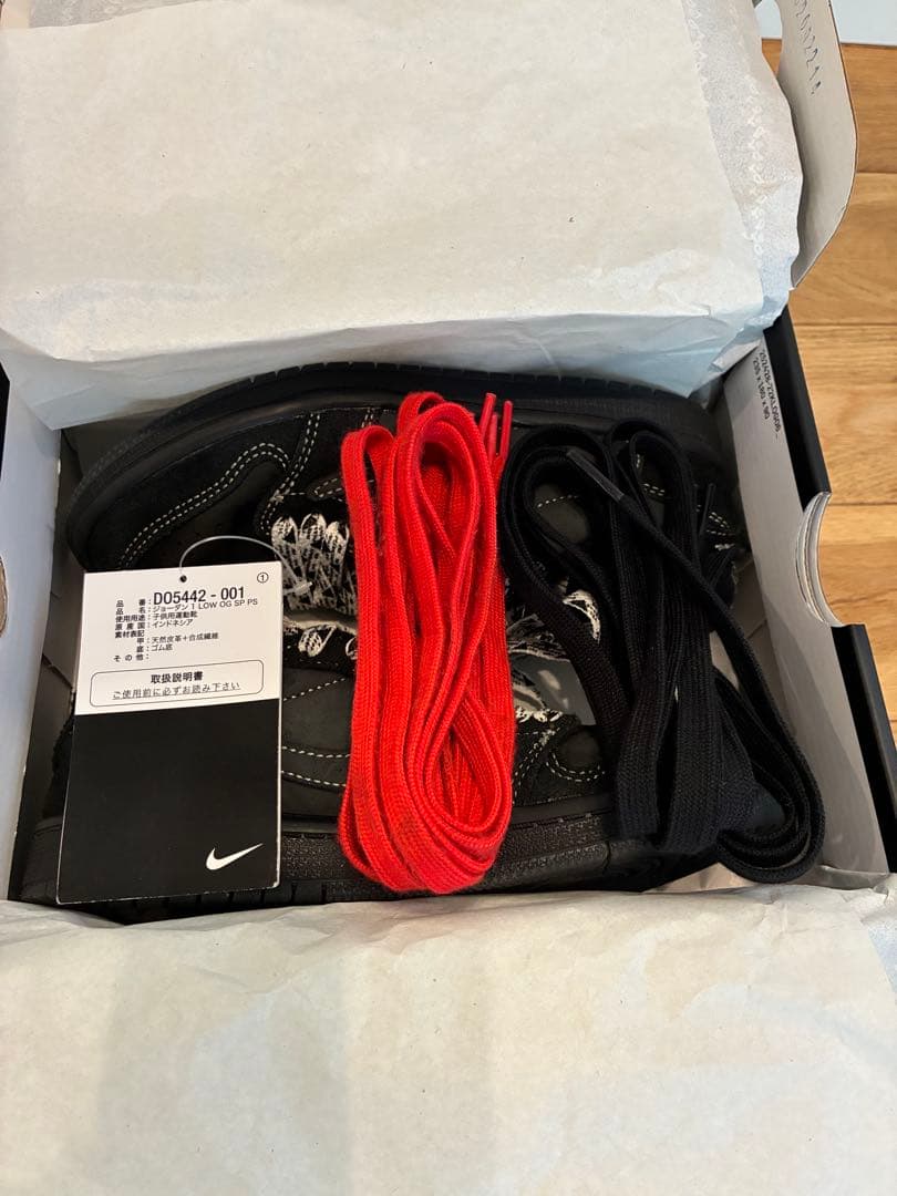 Nike Air Jordan キッズスニーカー ブラック　トラヴィススコット