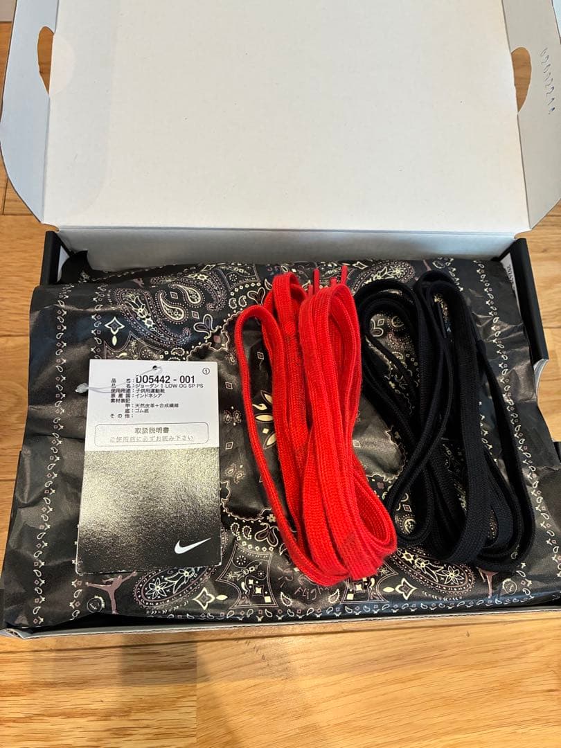 Nike Air Jordan キッズスニーカー ブラック　トラヴィススコット