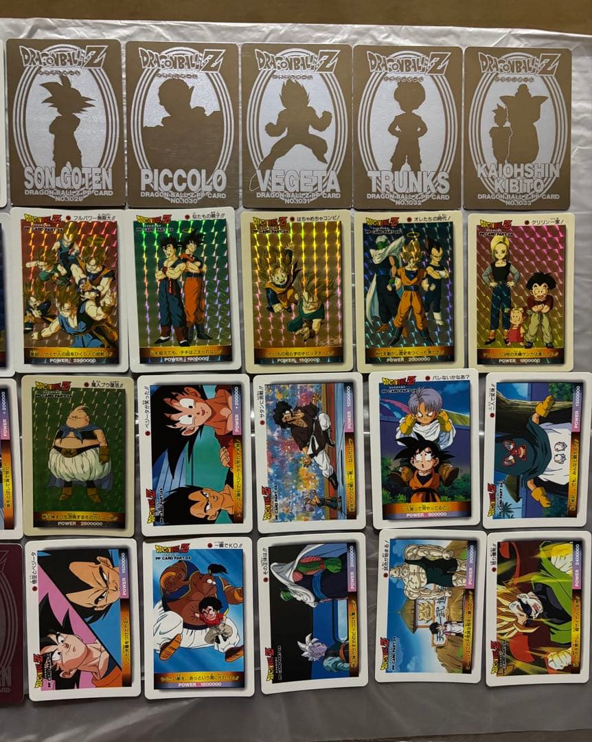 ドラゴンボールZ キラ　カード　124枚まとめ売り　アマダ　レア