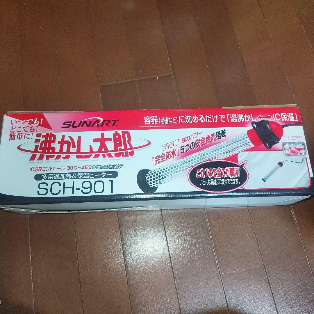 SUNART セラミックヒーター SCH-901