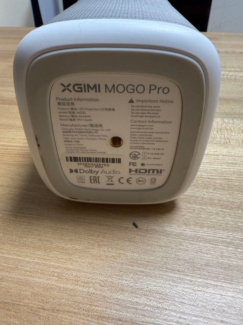 XGIMI mogo Pro プロジェクター 本体