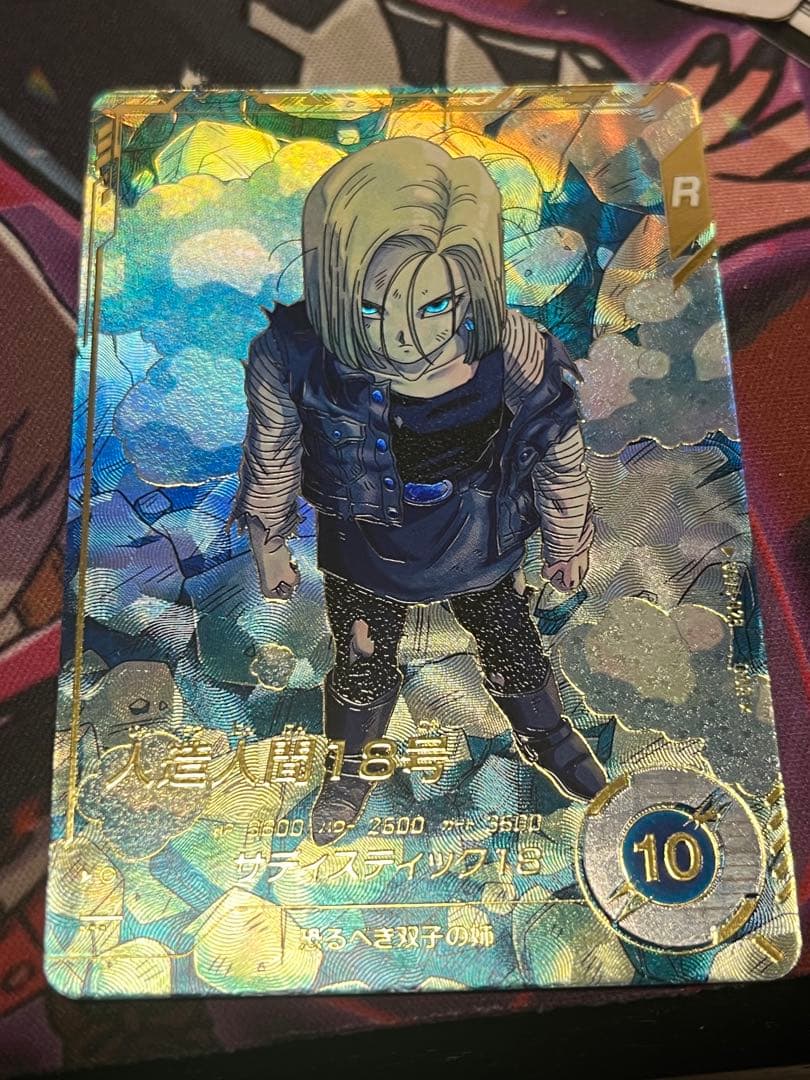 スーパーダイバーズ　SDV4-028 人造人間18号　パラレル