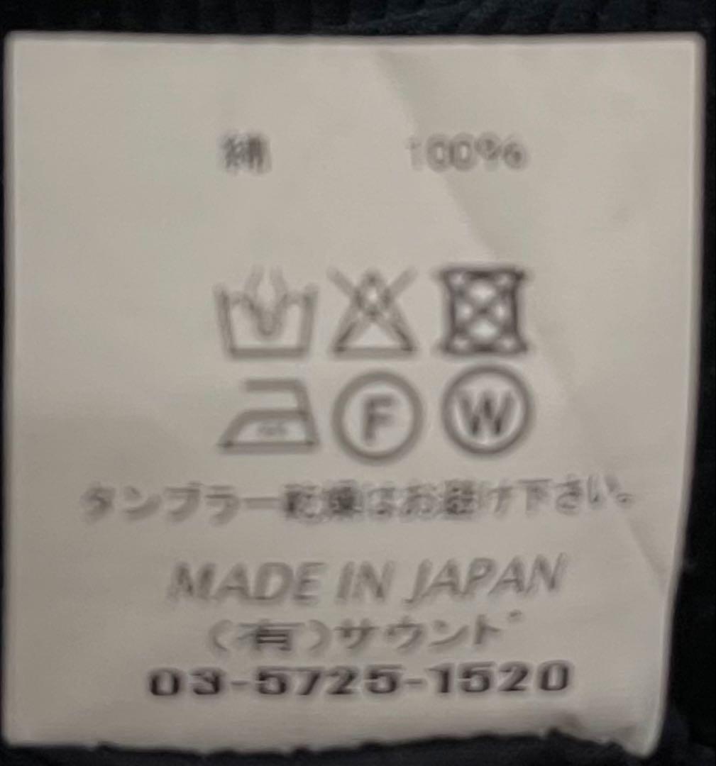 【良品】サウンドマン soundman ネイビー コーデュロイ スラックス