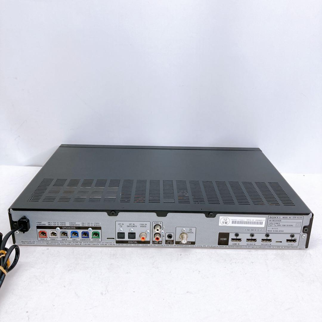 SONY 5.1ch ホームシアター　スピーカーシステム A094