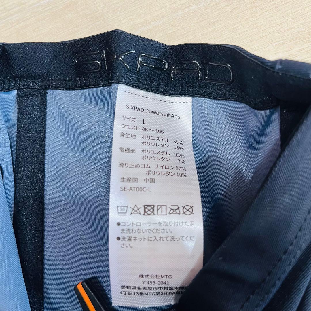 K2242 SIXPAD パワースーツ アブズMTG Lサイズ