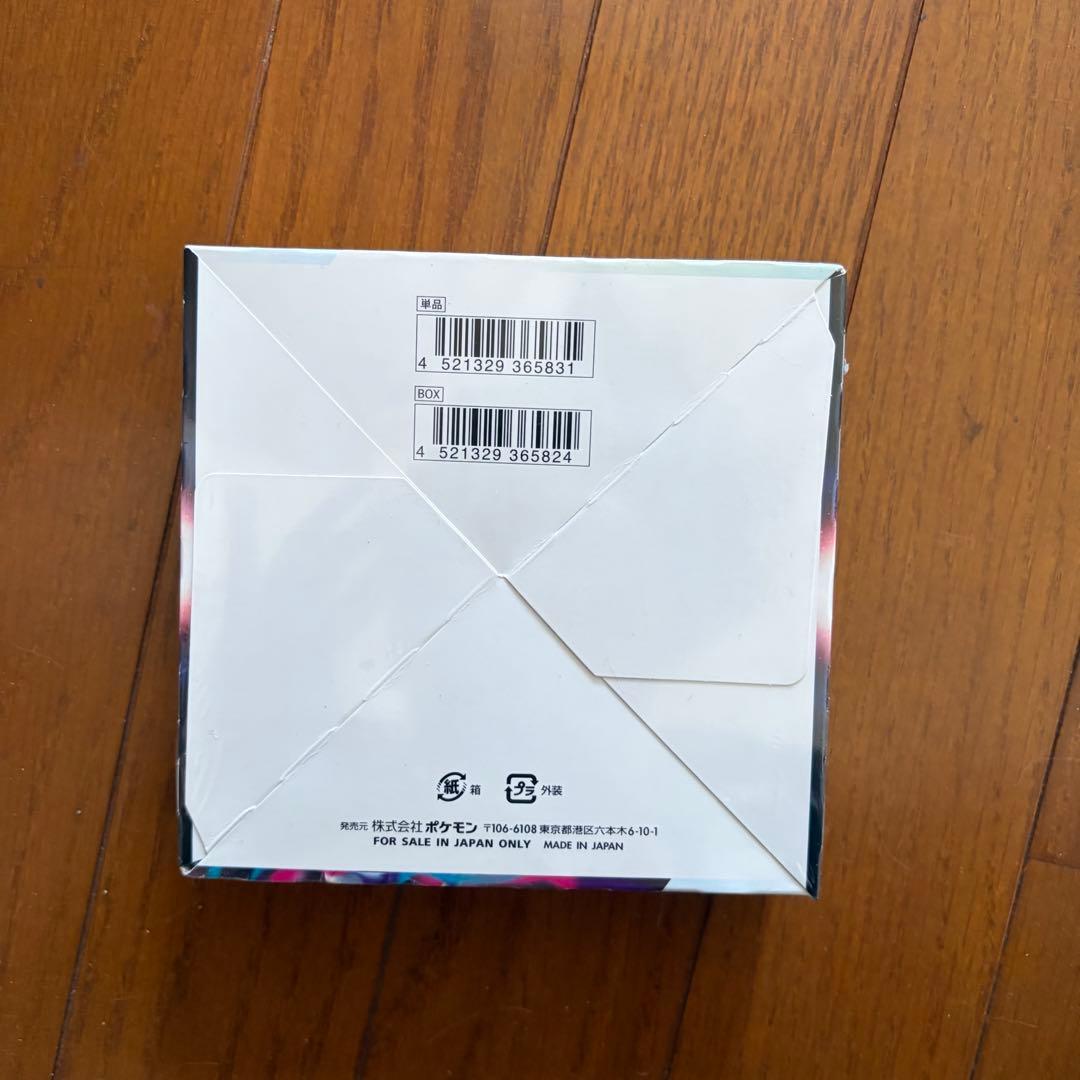 ポケモンカードゲーム ロストアビス 1ボックス