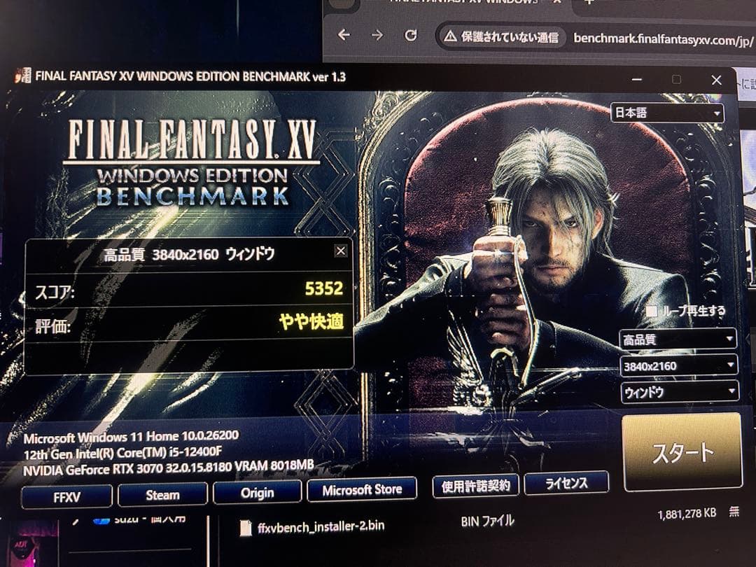 MSI RTX3070 Gaming Trio グラフィックボード