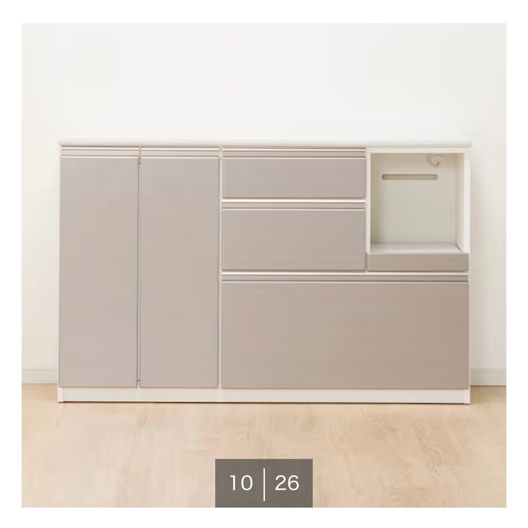 ニトリアルミナ2 キッチンカウンター 幅140cm シルバー/ホワイト/グレー