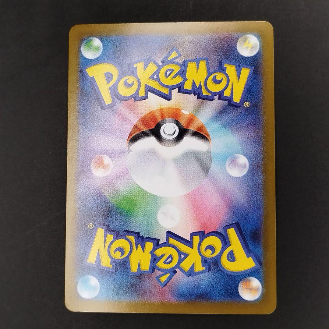 レシラムEX 230 ポケモンカード BWR