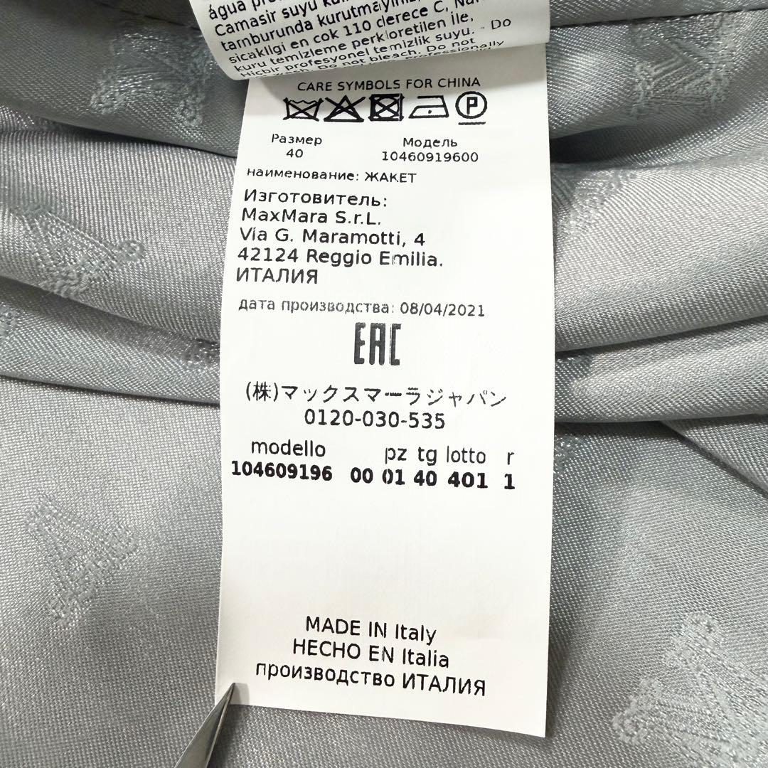 ✨美品✨最高級✨マックスマーラ　カシミヤ100%テーラードジャケット　白タグ