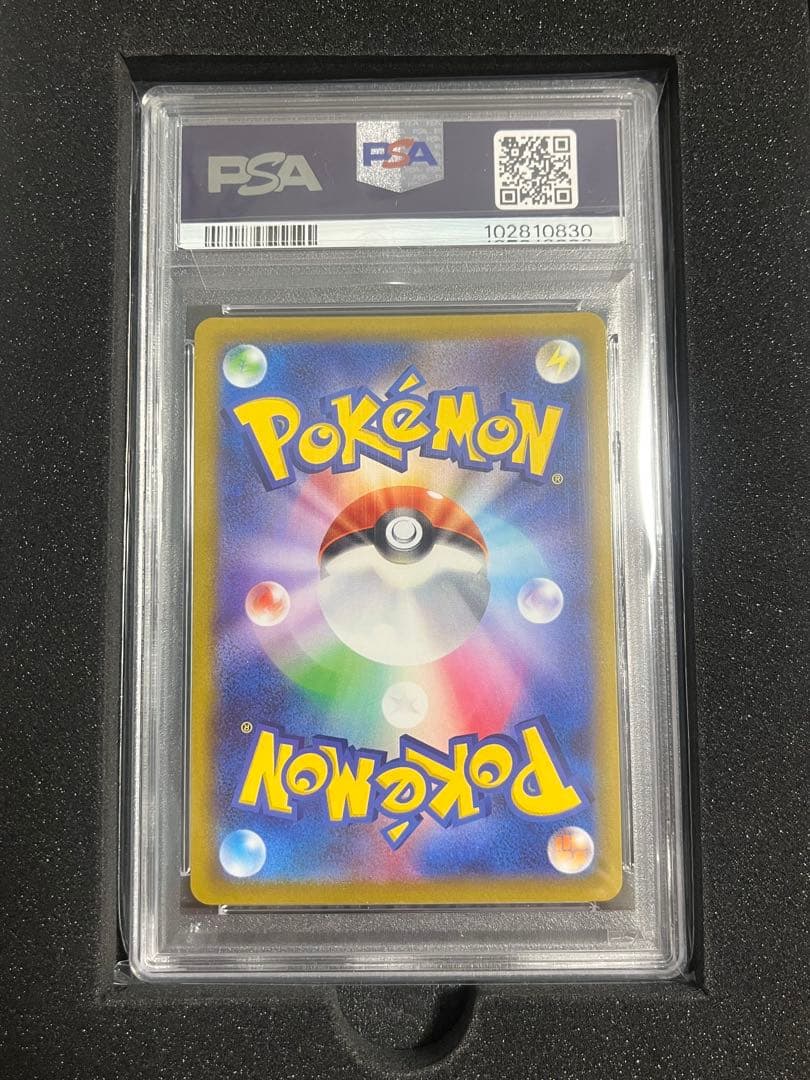 PSA10ミュウツーV　SR Pokémon GO