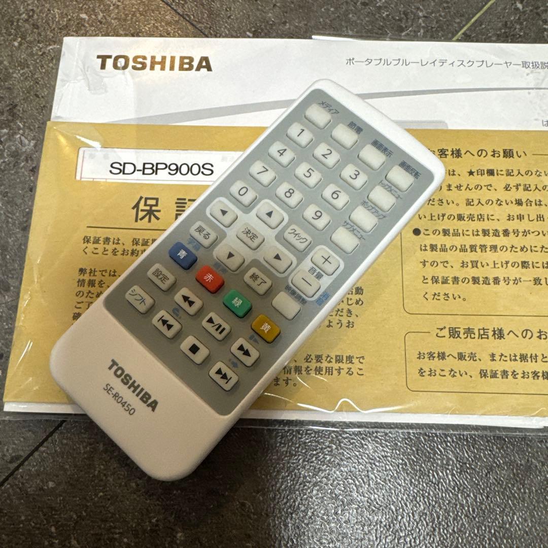 TOSHIBA REGZAポータブルブルーレイプレーヤーSD-BP900S