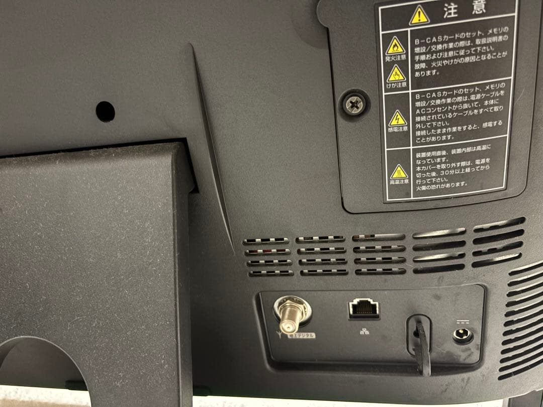 ★美品NEC一体型PC VALUESTAR LaVie