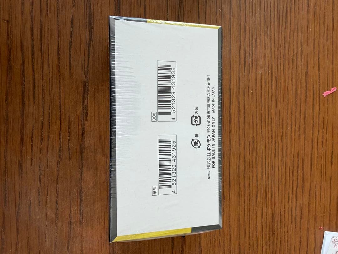 ポケモンカードゲーム MEGAドリームEX 1ボックス