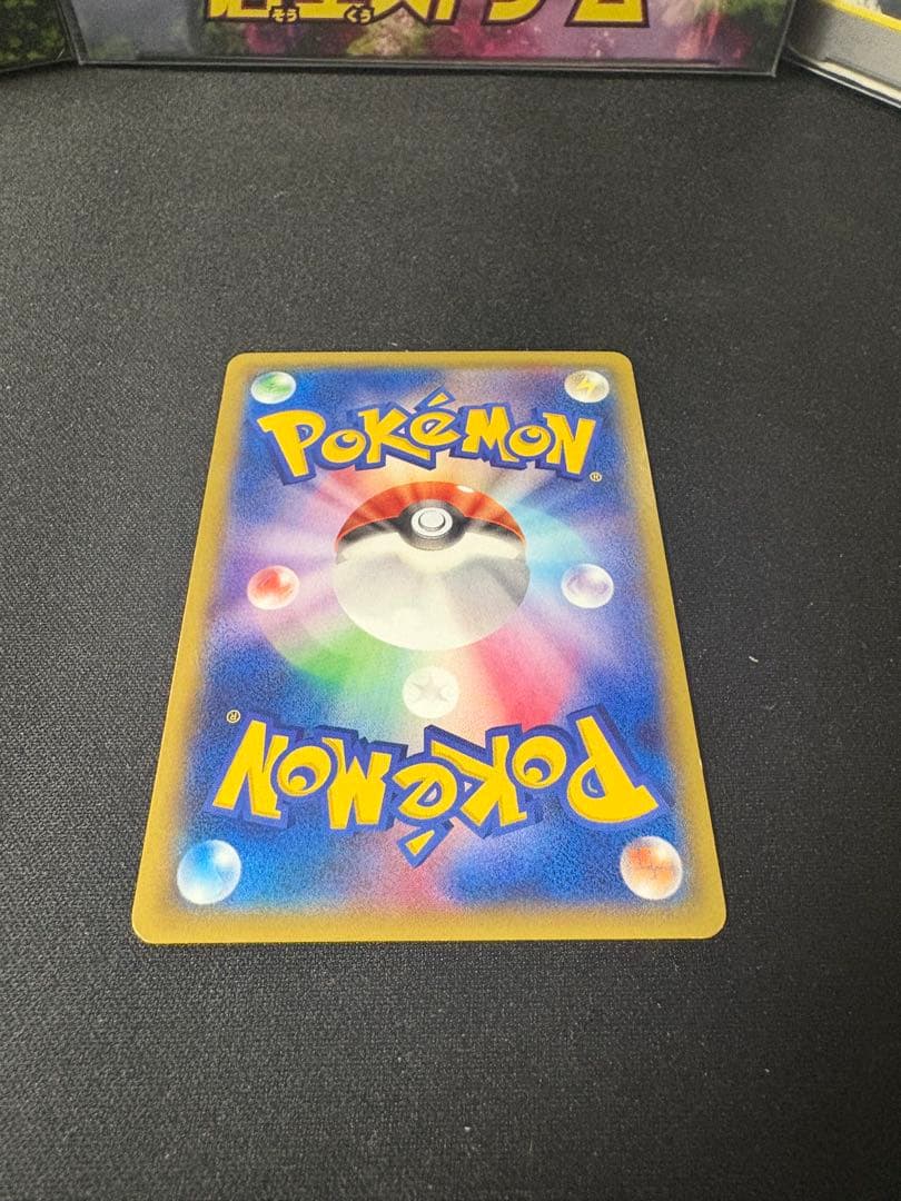 ナギ 088/078 SR XY6 エメラルドブレイク