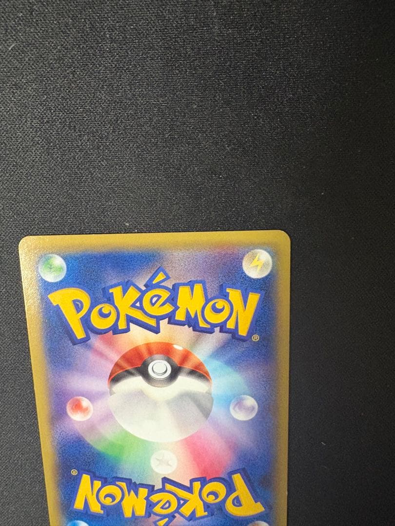 ナギ 088/078 SR XY6 エメラルドブレイク