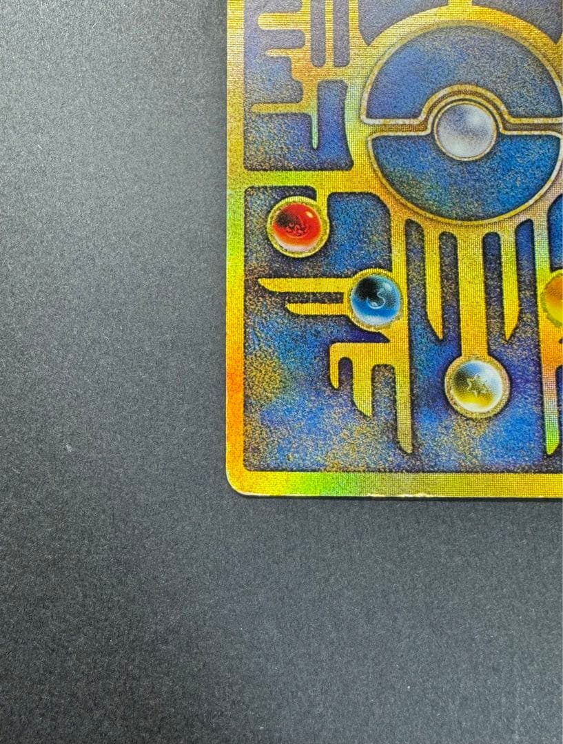 ポケモンカード 古代ミュウ　初期エラー版 Nintedo ルギア爆誕