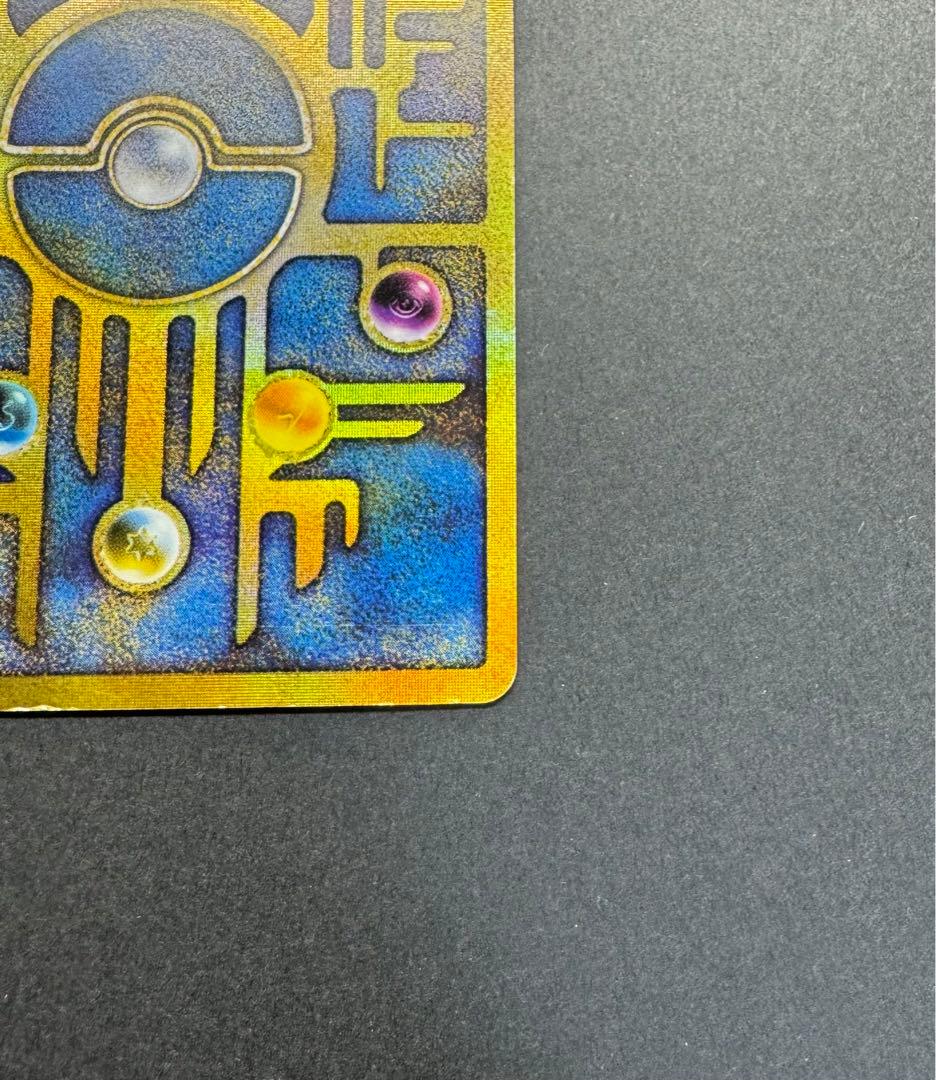 ポケモンカード 古代ミュウ　初期エラー版 Nintedo ルギア爆誕