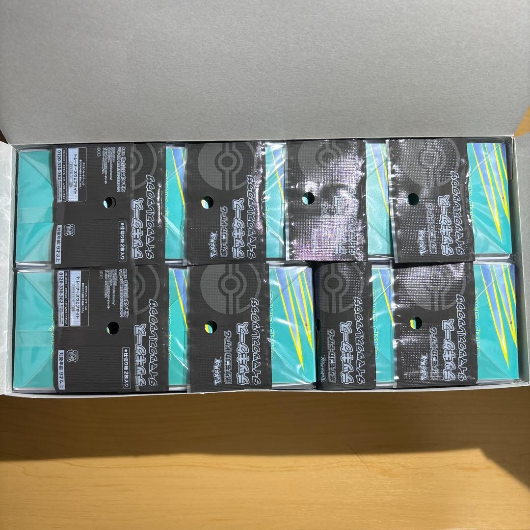 ⭐️【10個セット】デッキケース ダイマックスレックウザ