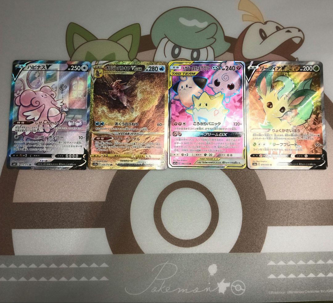 ★ポケカ引退品　トゲピー&ピィ&ププリンGX SR　他