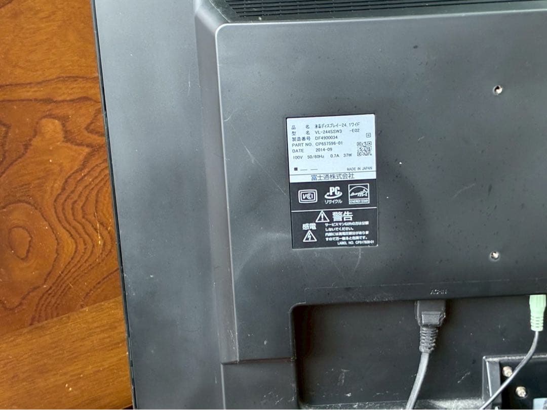 富士通 デスクトップPC Windows 8 本体