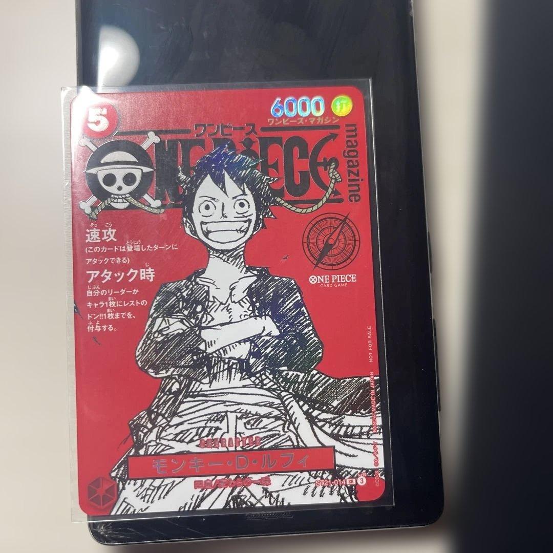 ワンピース カードゲーム ルフィ 速攻 6000