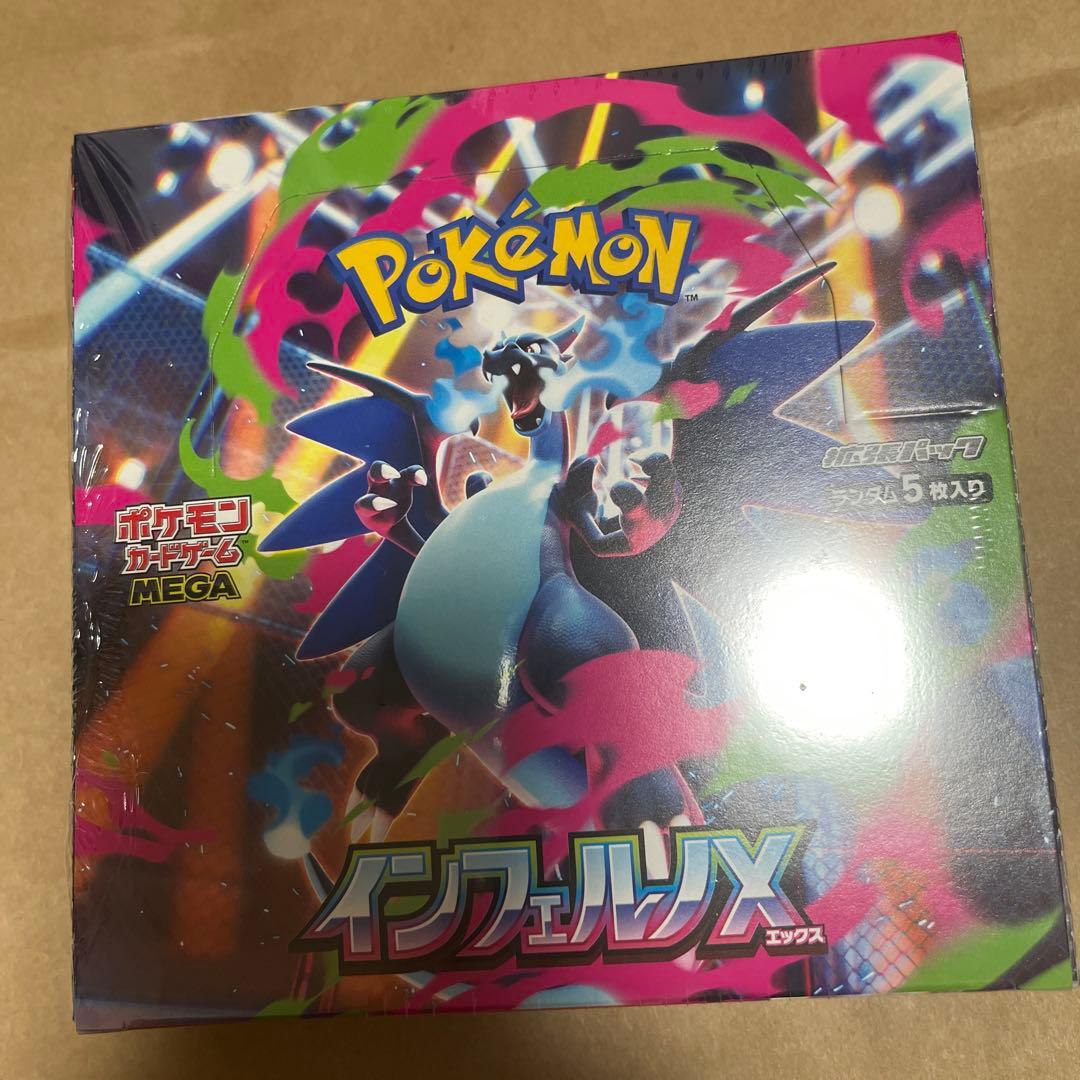 ポケモンカードゲーム　インフェルノX シュリンク付きBOX