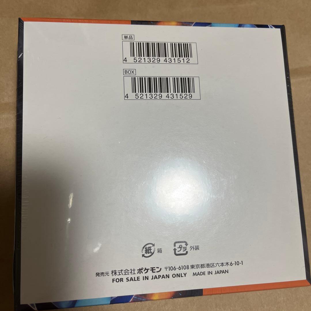 ポケモンカードゲーム　インフェルノX シュリンク付きBOX