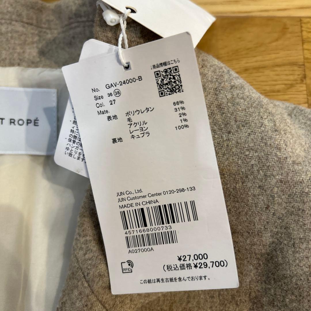 ADAM ET ROPE' FEMME ボンディングオーバージャケットコート