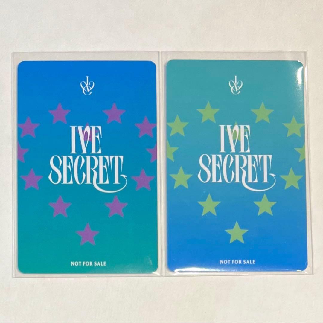 IVE secret 11/23 11/24 東京 大阪 トレカ ウォニョン