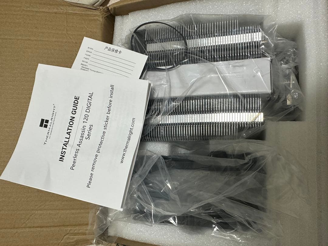 Peerless Assassin120 Digital ARGBCPUクーラー