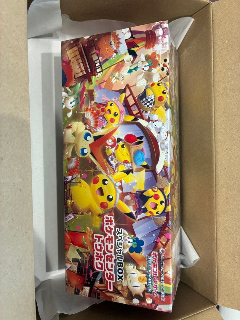 【未開封シュリンク付】ポケモンセンター トウホク スペシャルBOX 納品書付