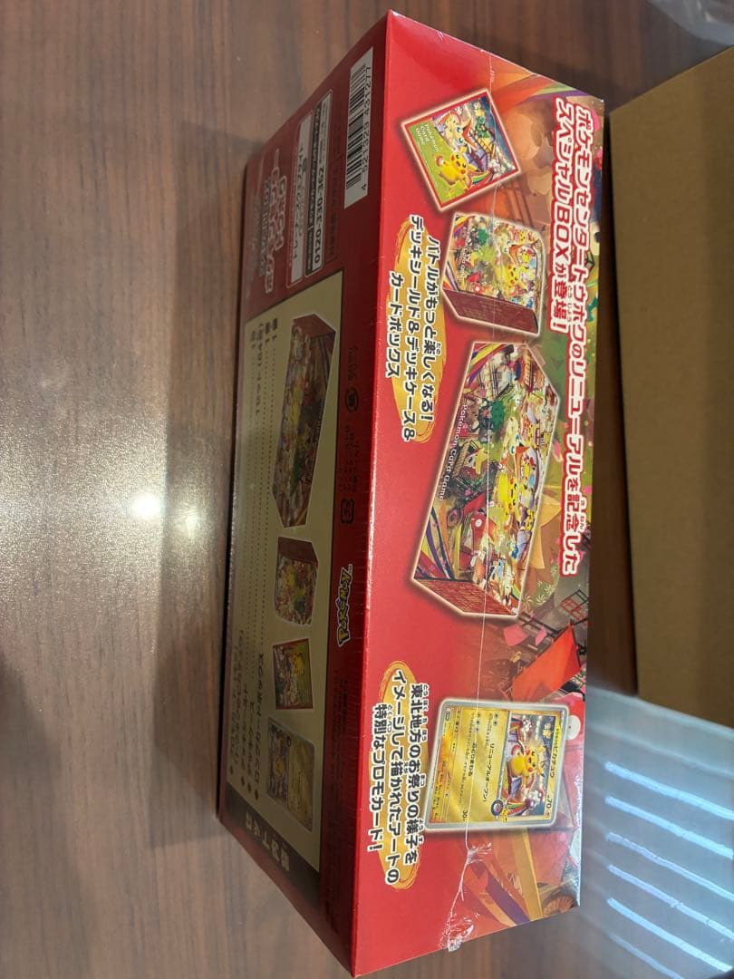 【未開封シュリンク付】ポケモンセンター トウホク スペシャルBOX 納品書付