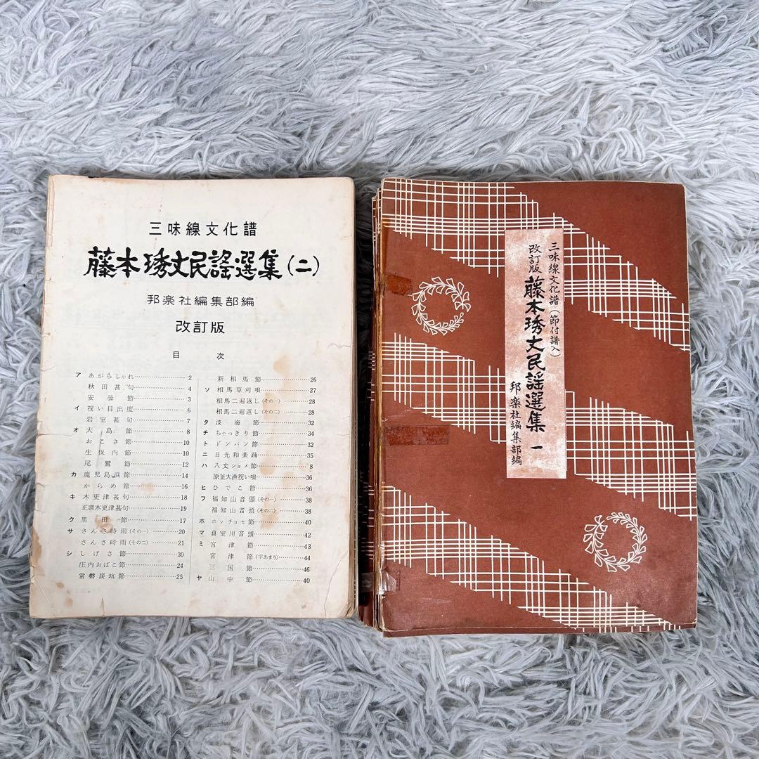 【希少】長唄三味線　細棹　花梨　正寸　丸打胴　本皮　現状品