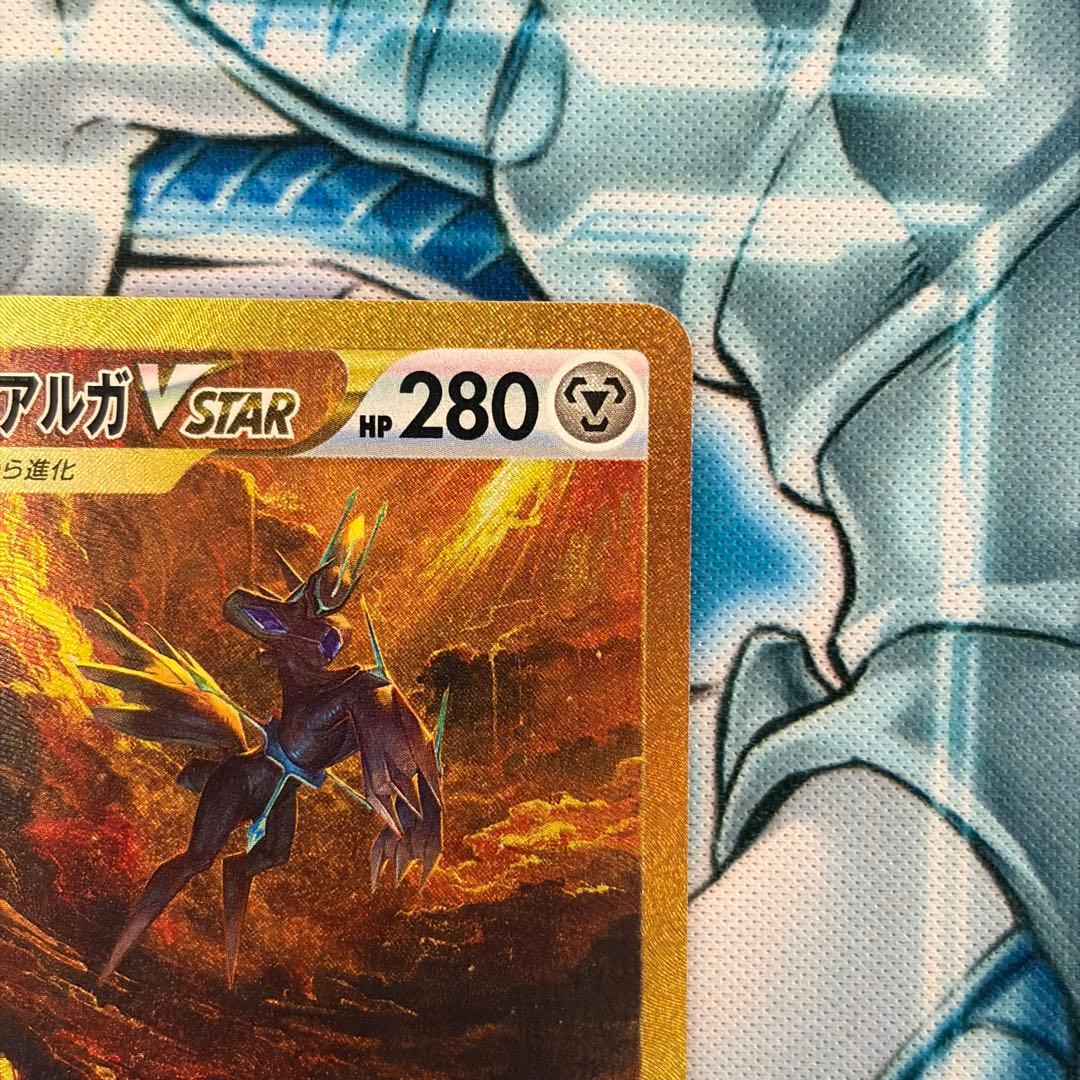 ★美品★ オリジンディアルガVSTAR UR VSTARユニバース ポケモン