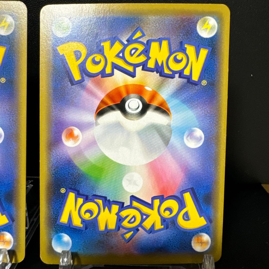 【まとめ売】ピカチュウ 367/SM-P・アーマードミュウツー 365/SM-P