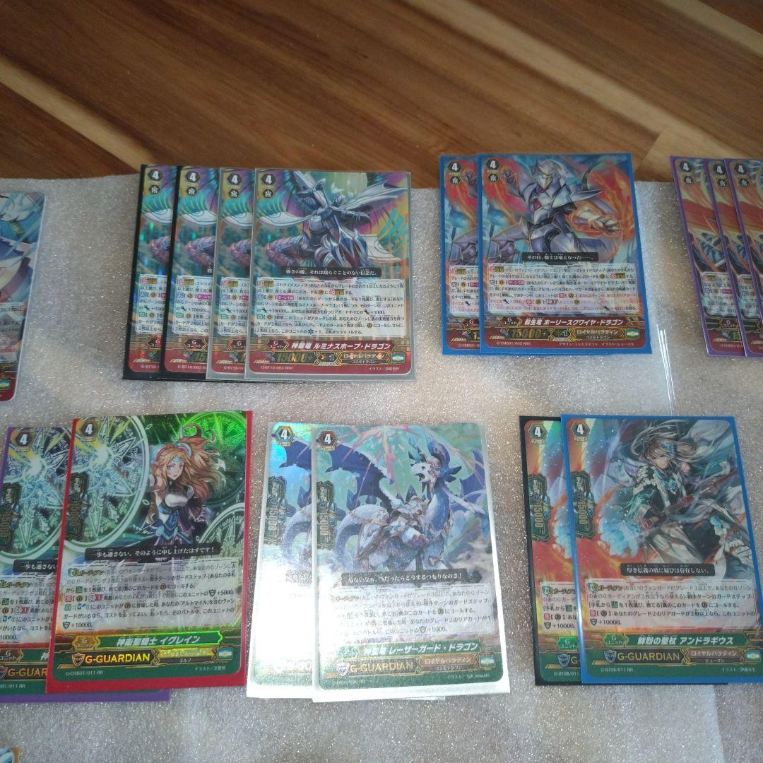 ！値下げ！③ヴァンガード　ロイヤルパラディンまとめ売り