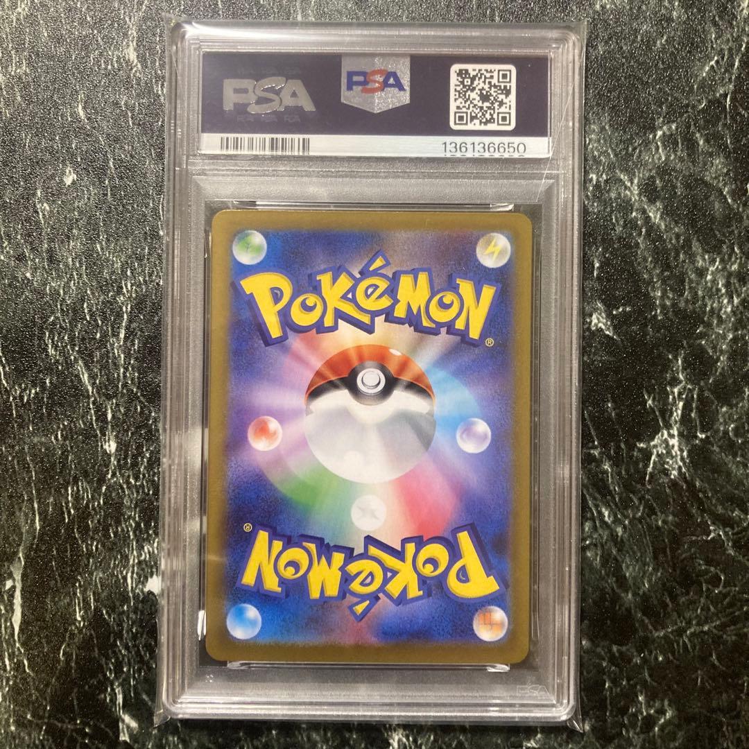 PSA9 メガルカリオ ex SAR メガブレイブ収録