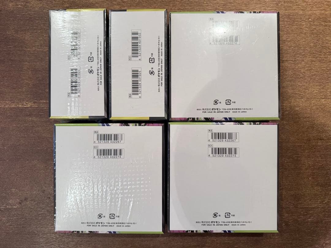 ムニキスゼロ 3箱 メガドリームex 2箱　即日発送