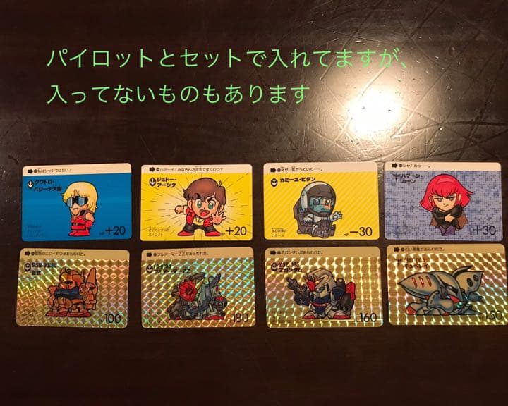 カードダス　SDガンダム　美品　プリズムカード29枚　ファイルブック付