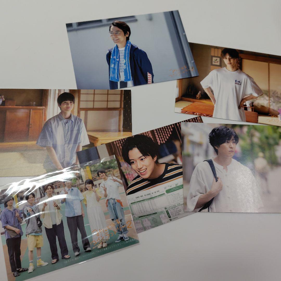 みなと商事ランドリー2 Blu-ray BOX〈4枚組〉