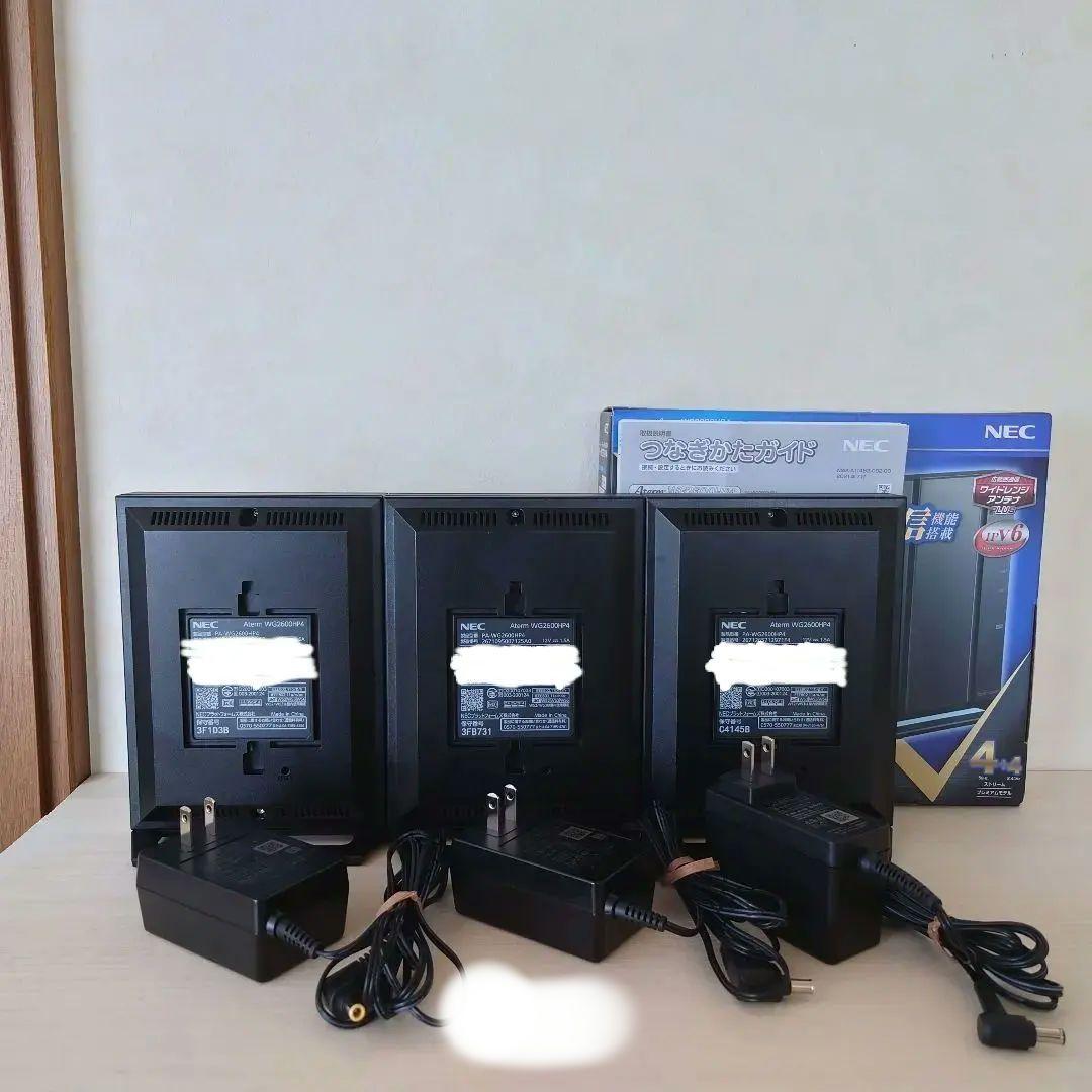 NEC WG2600HP4 無線LANルーター・メッシュWiFi対応 3台セット